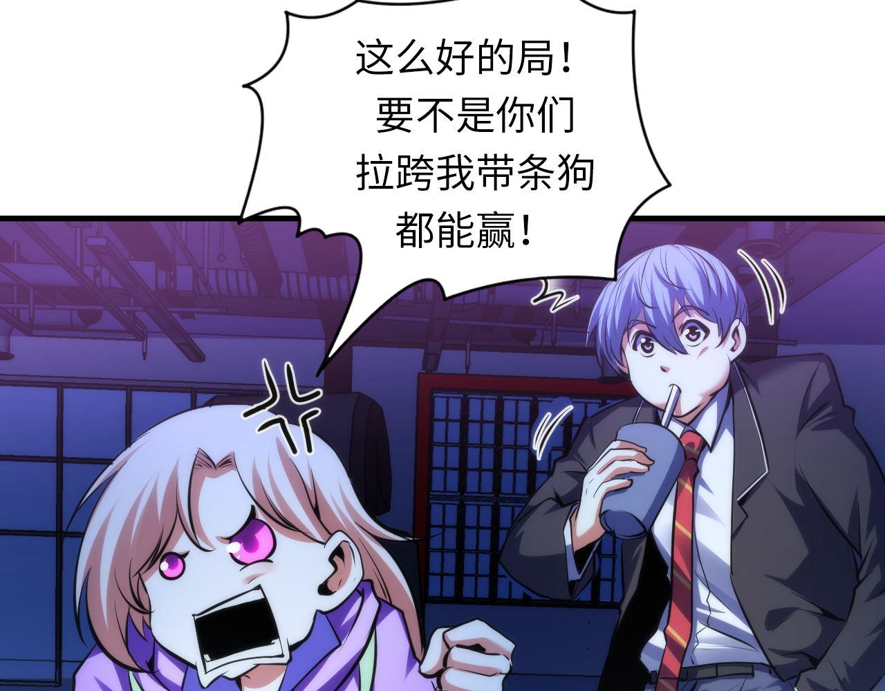 第156话 锚定增加53