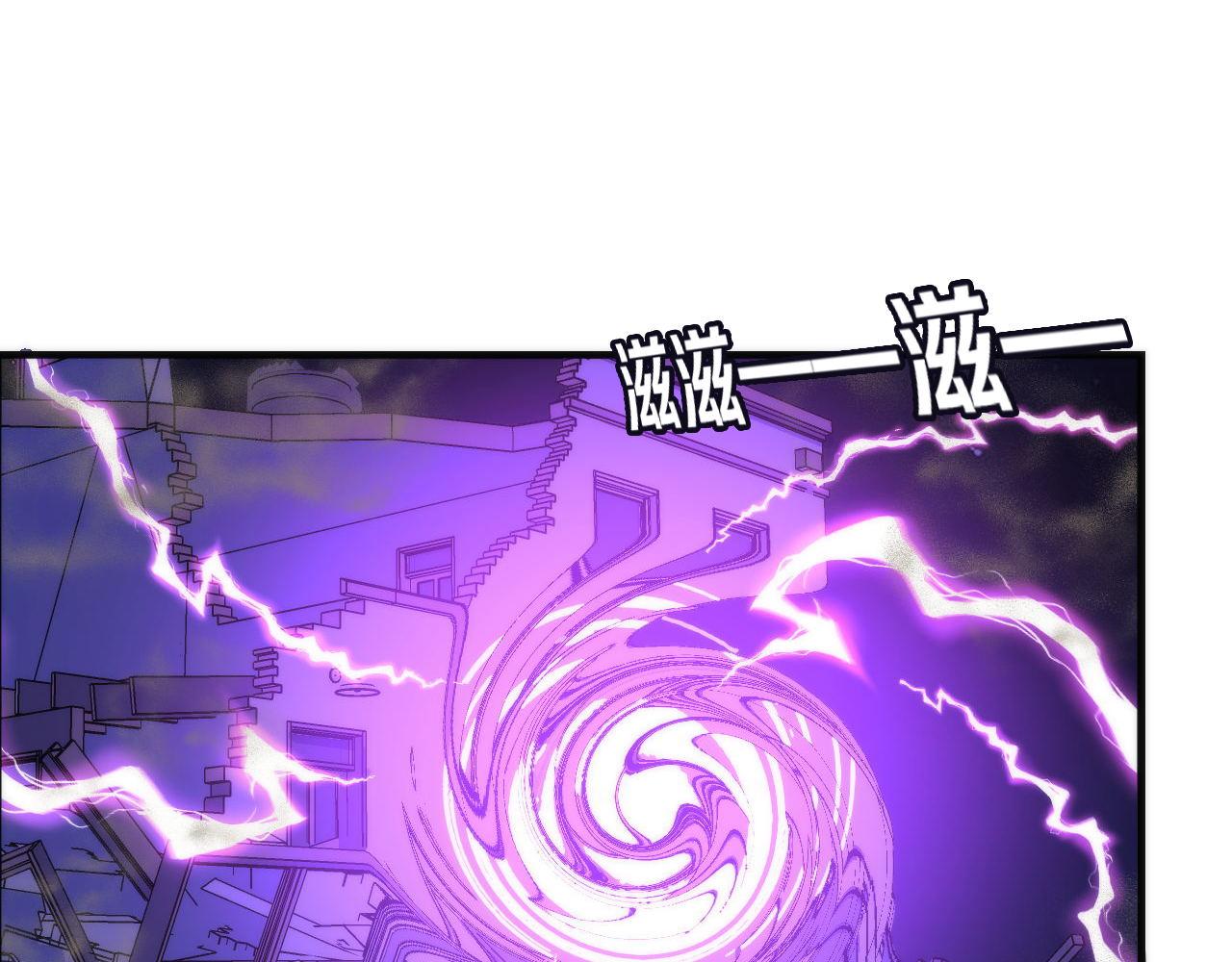 第81话 生命补全·神秘管道？4