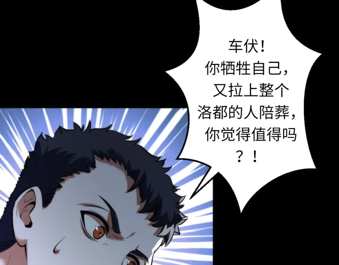 第191话 命运11