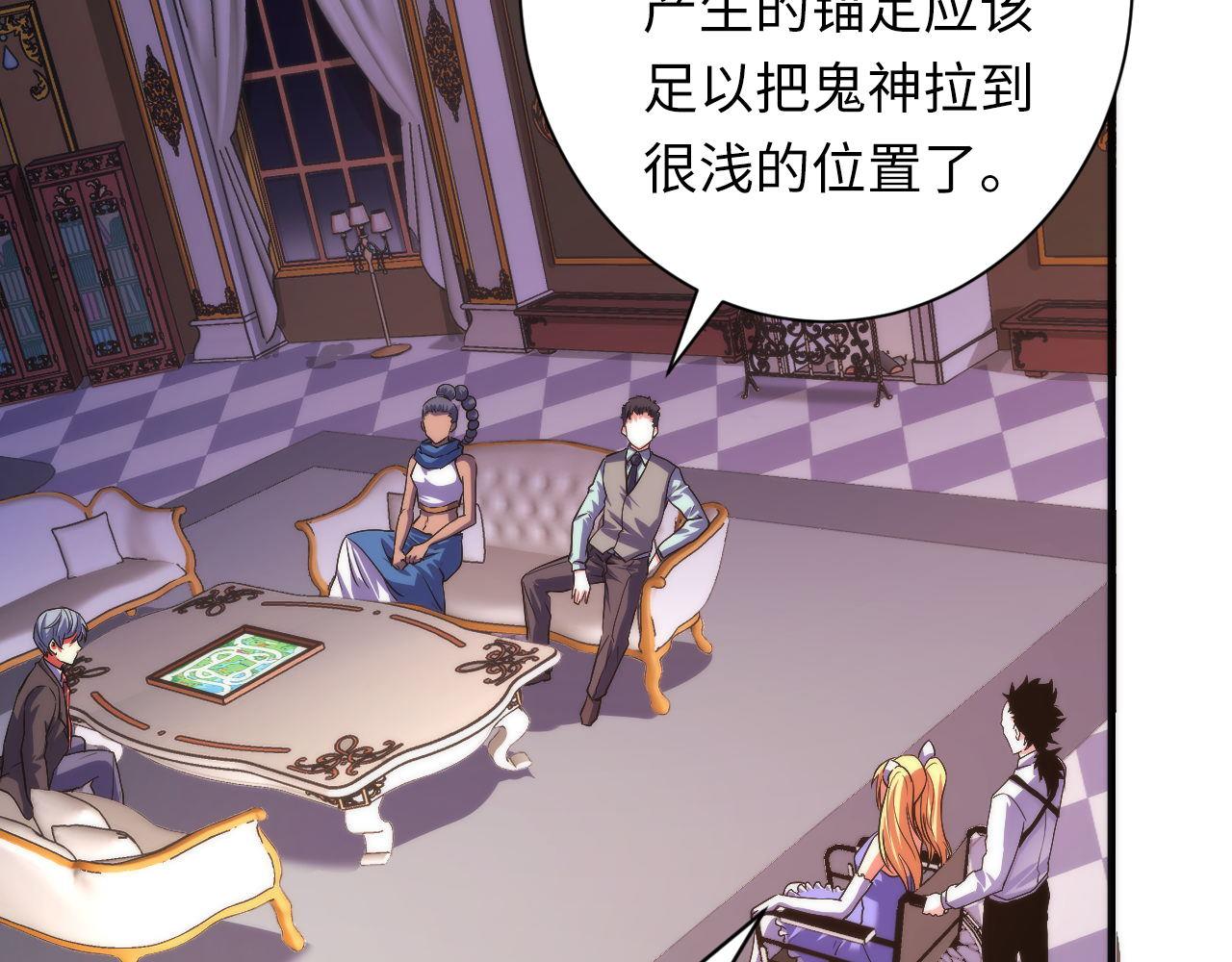 第164话 回家的线索？87