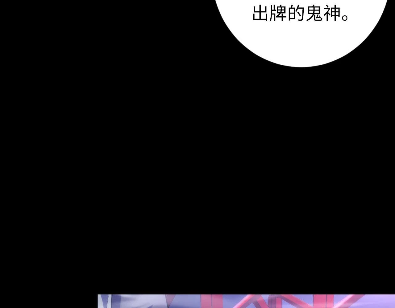 第179话 降神会虽迟但到33