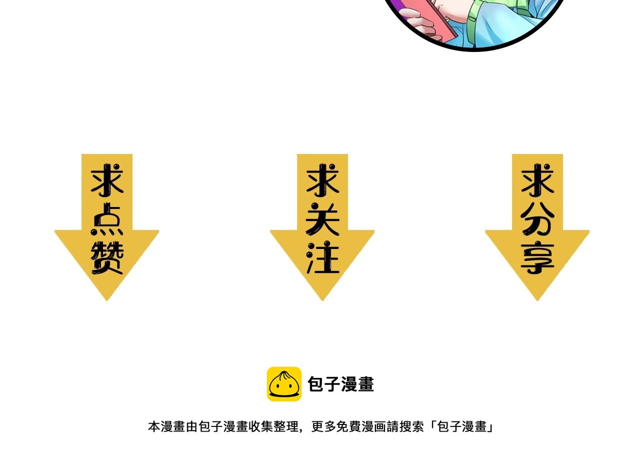 第54话 赛博电子155