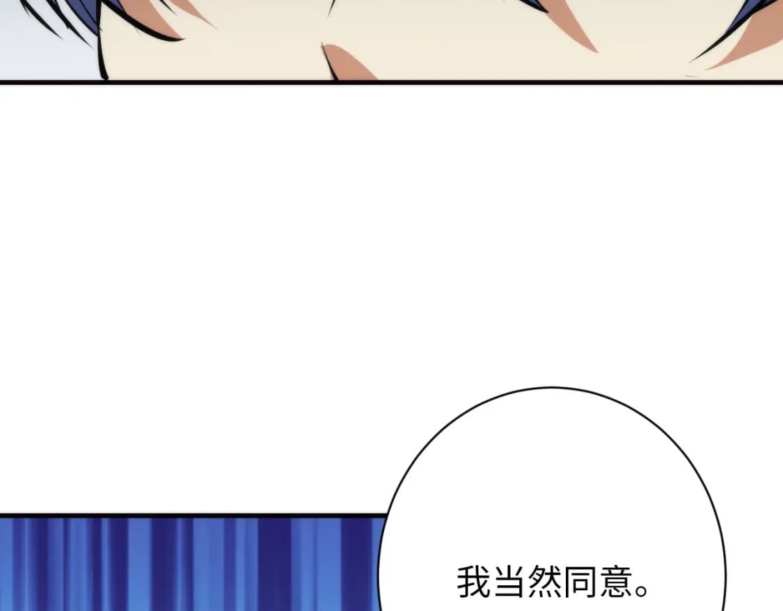 第217话 白鲸预告86