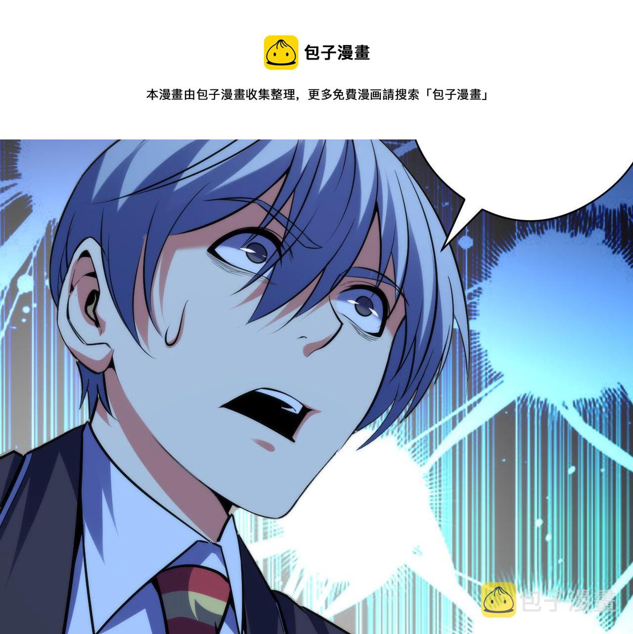 第109话 兽娘！！112