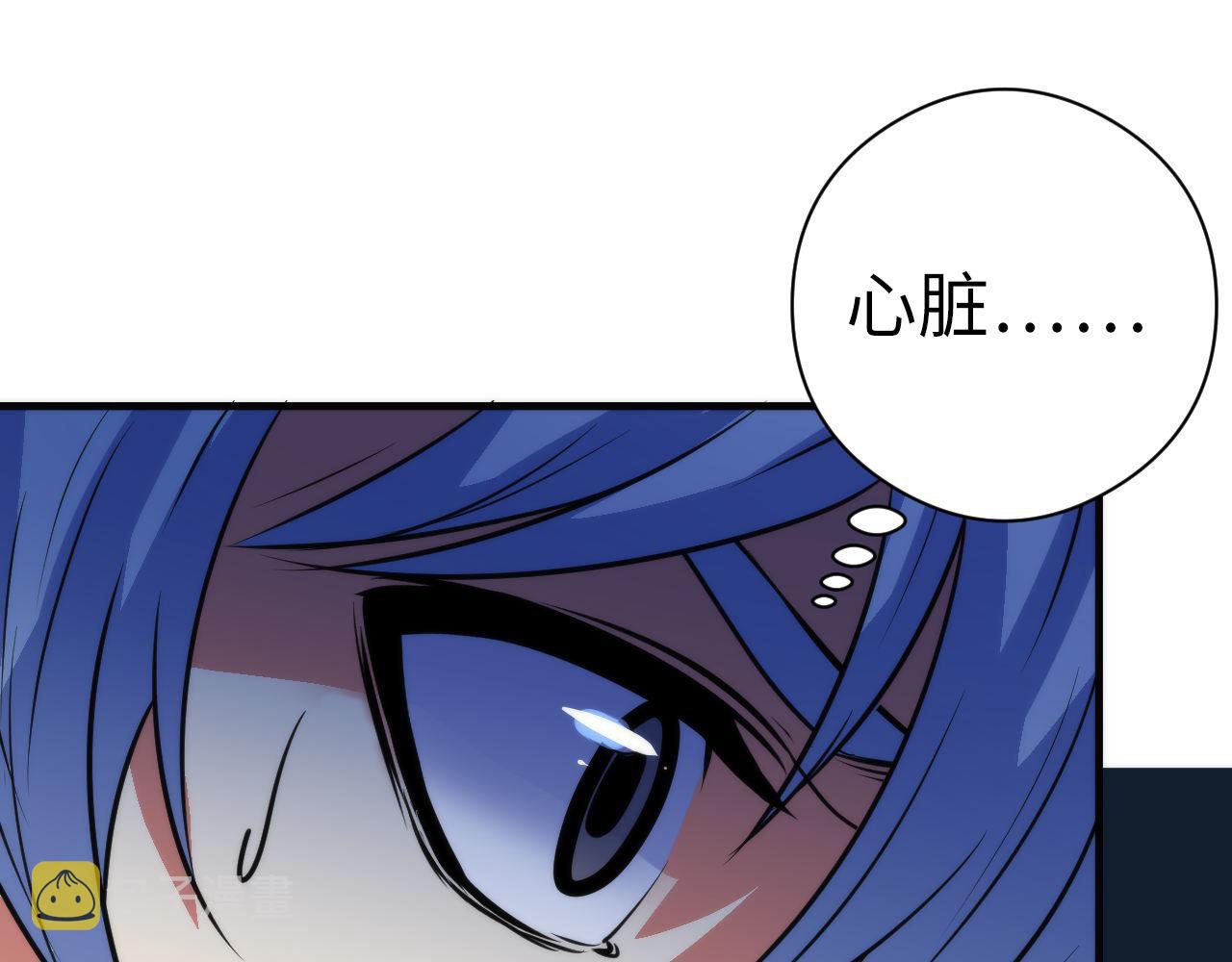 第76话 渡鬼·并肩雨中99