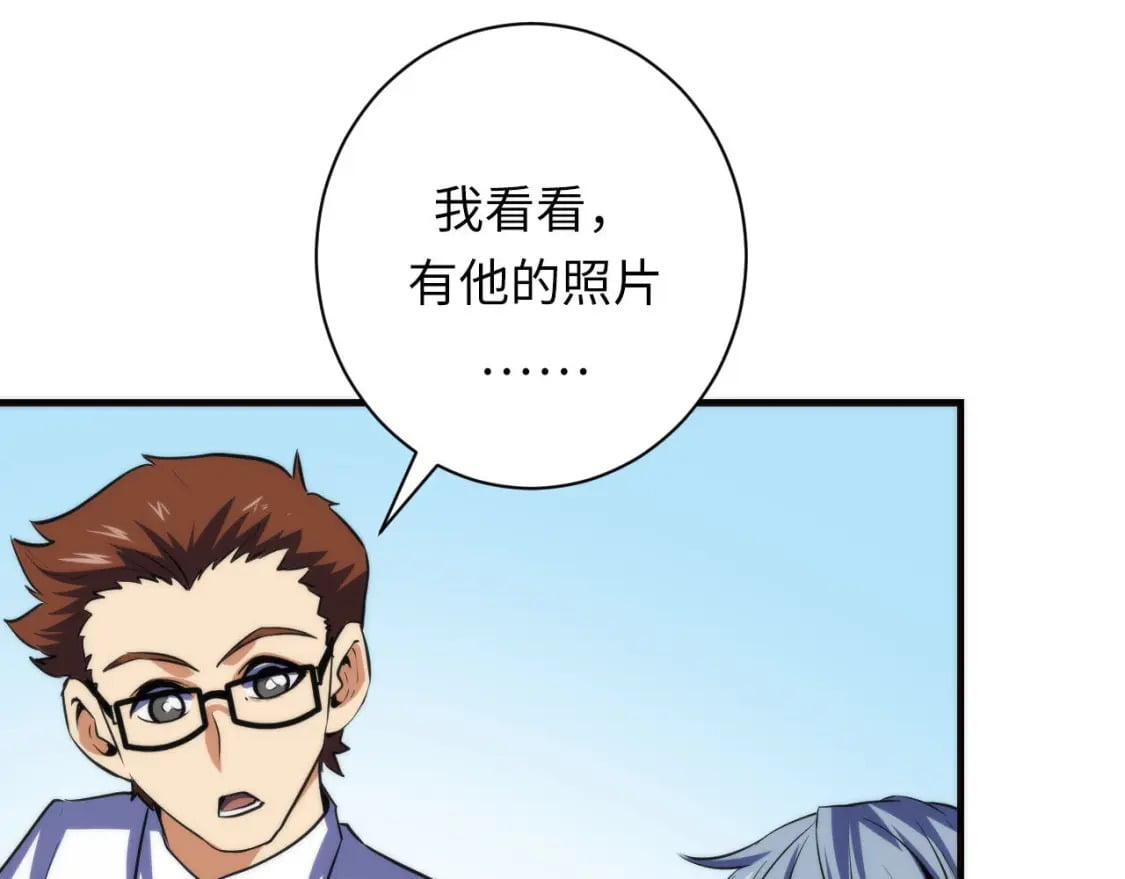 第214话 宿命的初见51