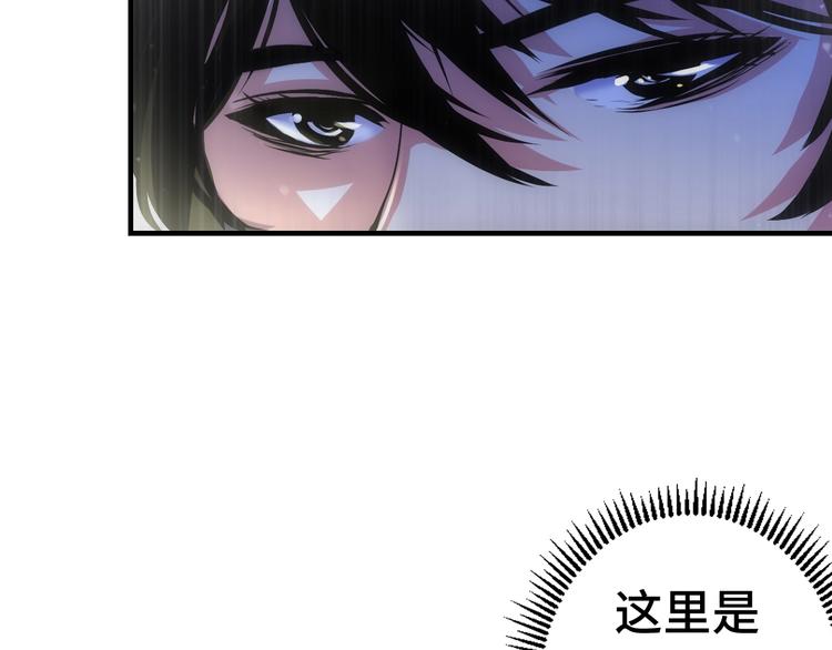 第30话 10000米87