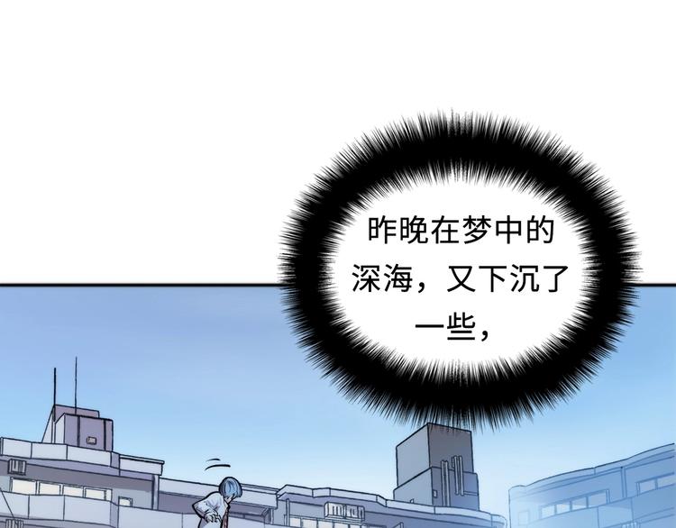 第9话 律所兼职12