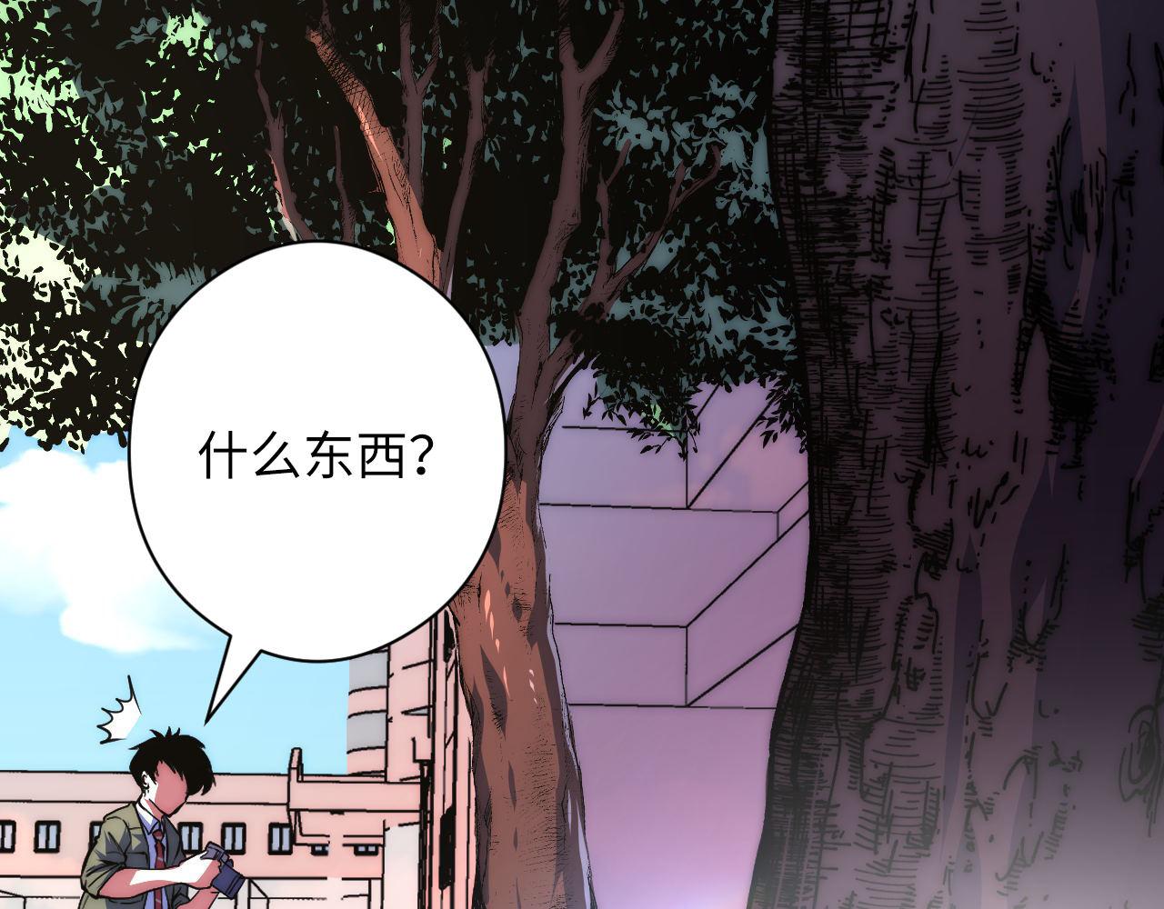 第157话第 神主御守48