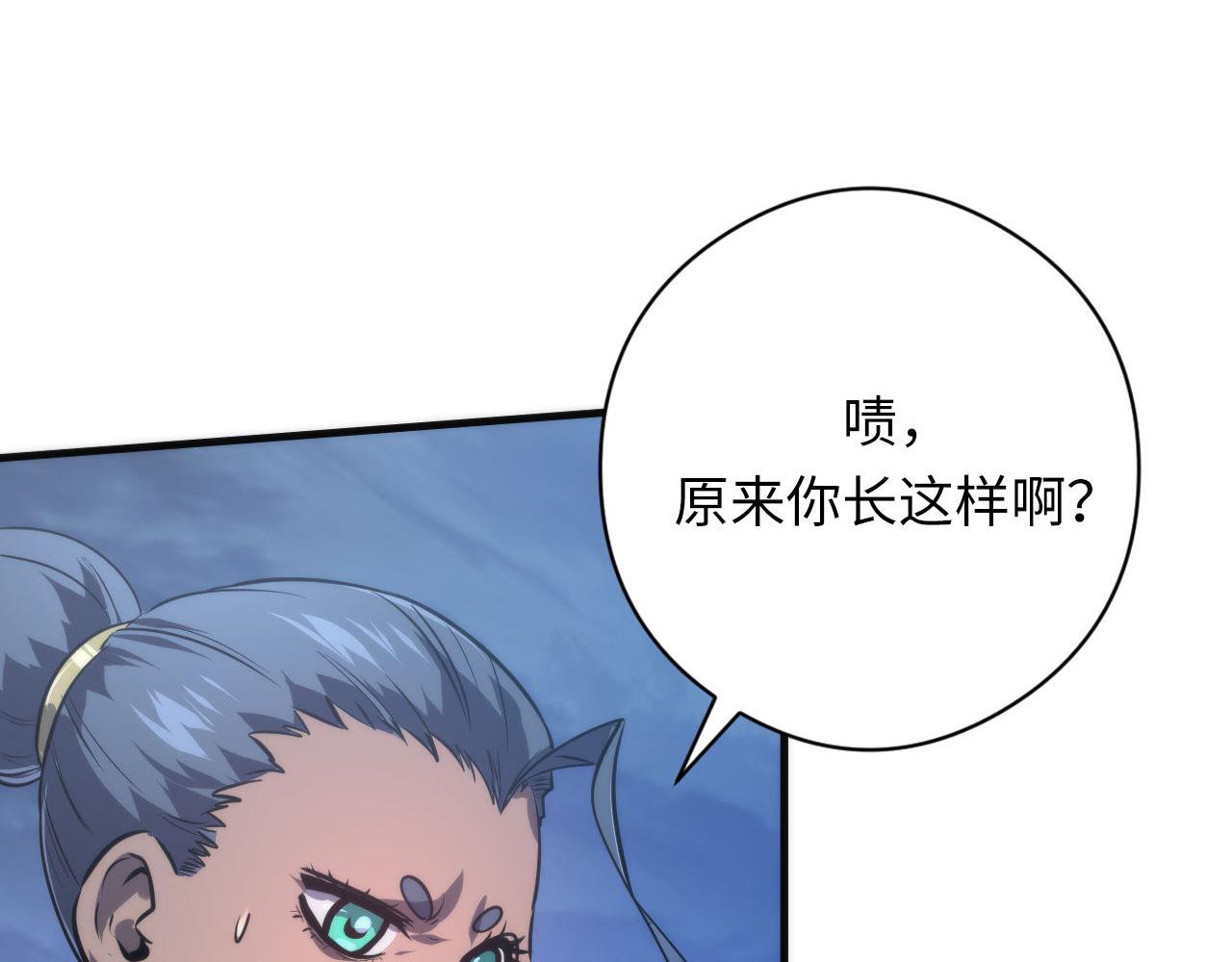第177话 束手就擒？56