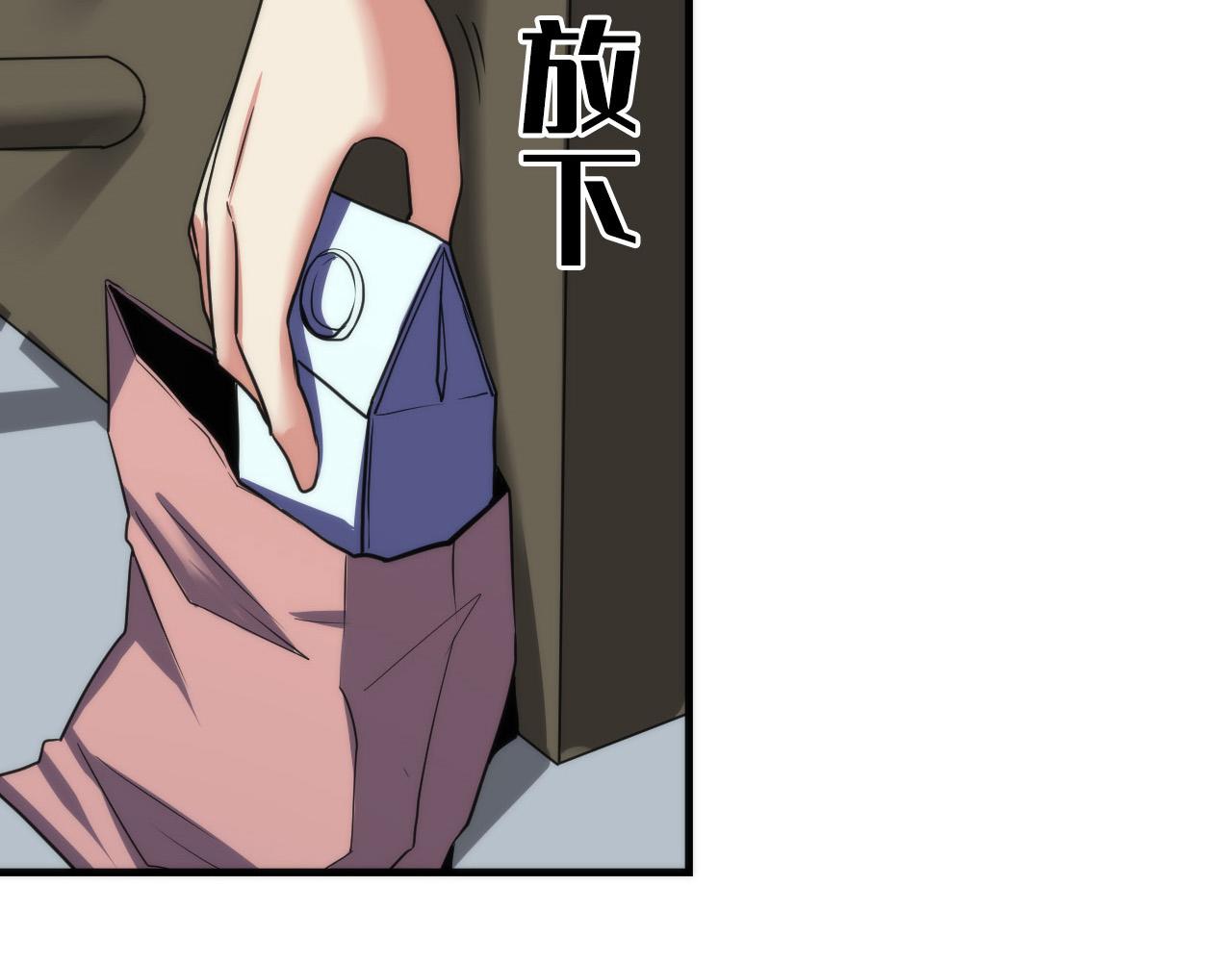 第61话 攻略鬼井玉57