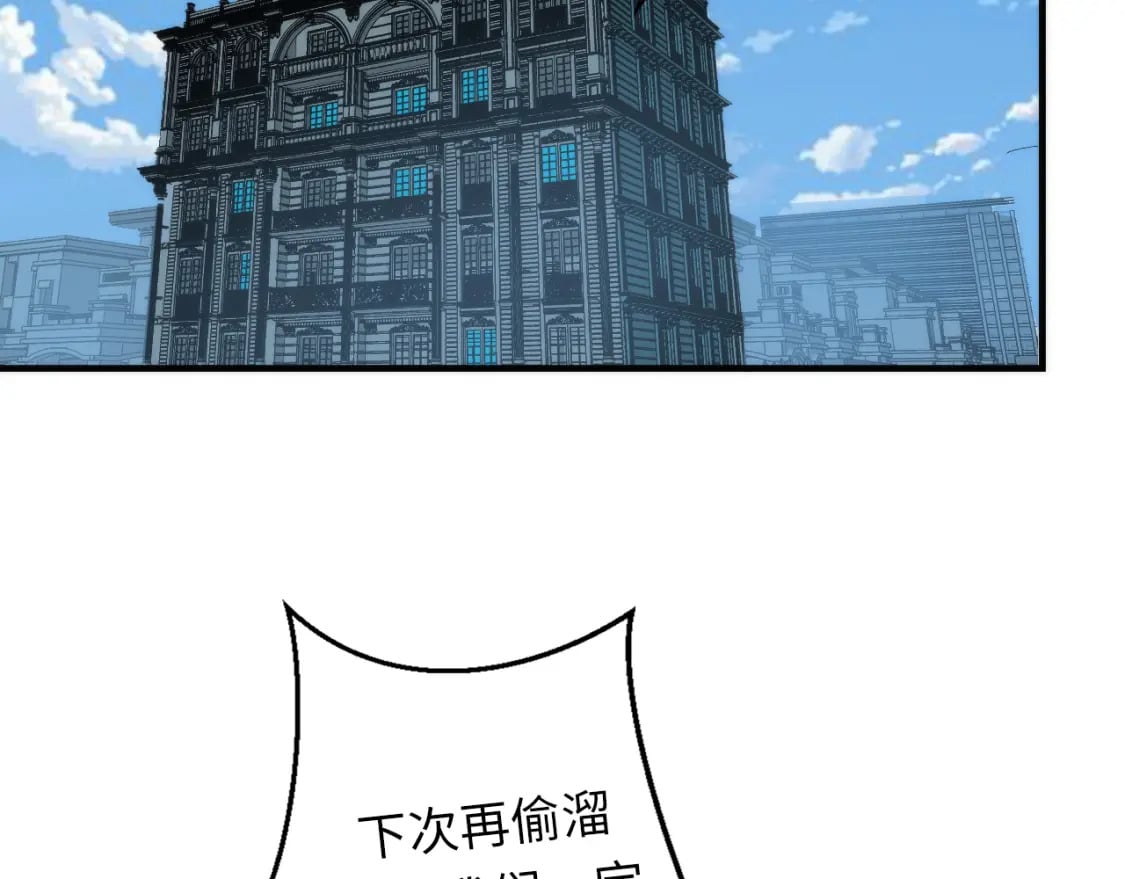 第227话 起猛了！林薇来到洛都了！111