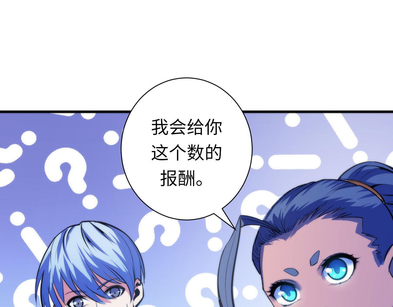 第83话 降神会的女灵童34