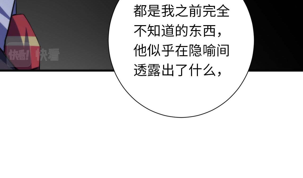 第163话15
