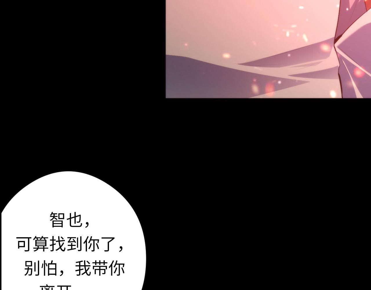 第100话 吓死宝宝了63