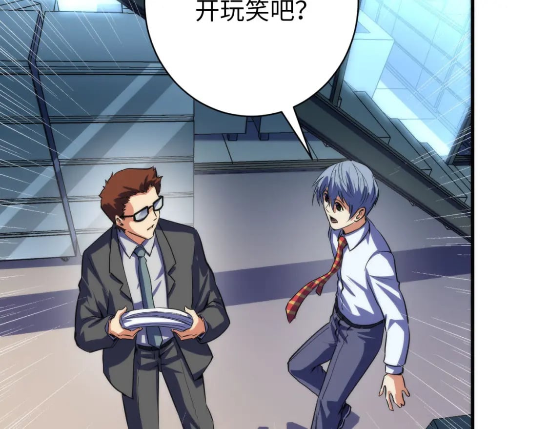 第205话 巨额保单疑似骗保？74