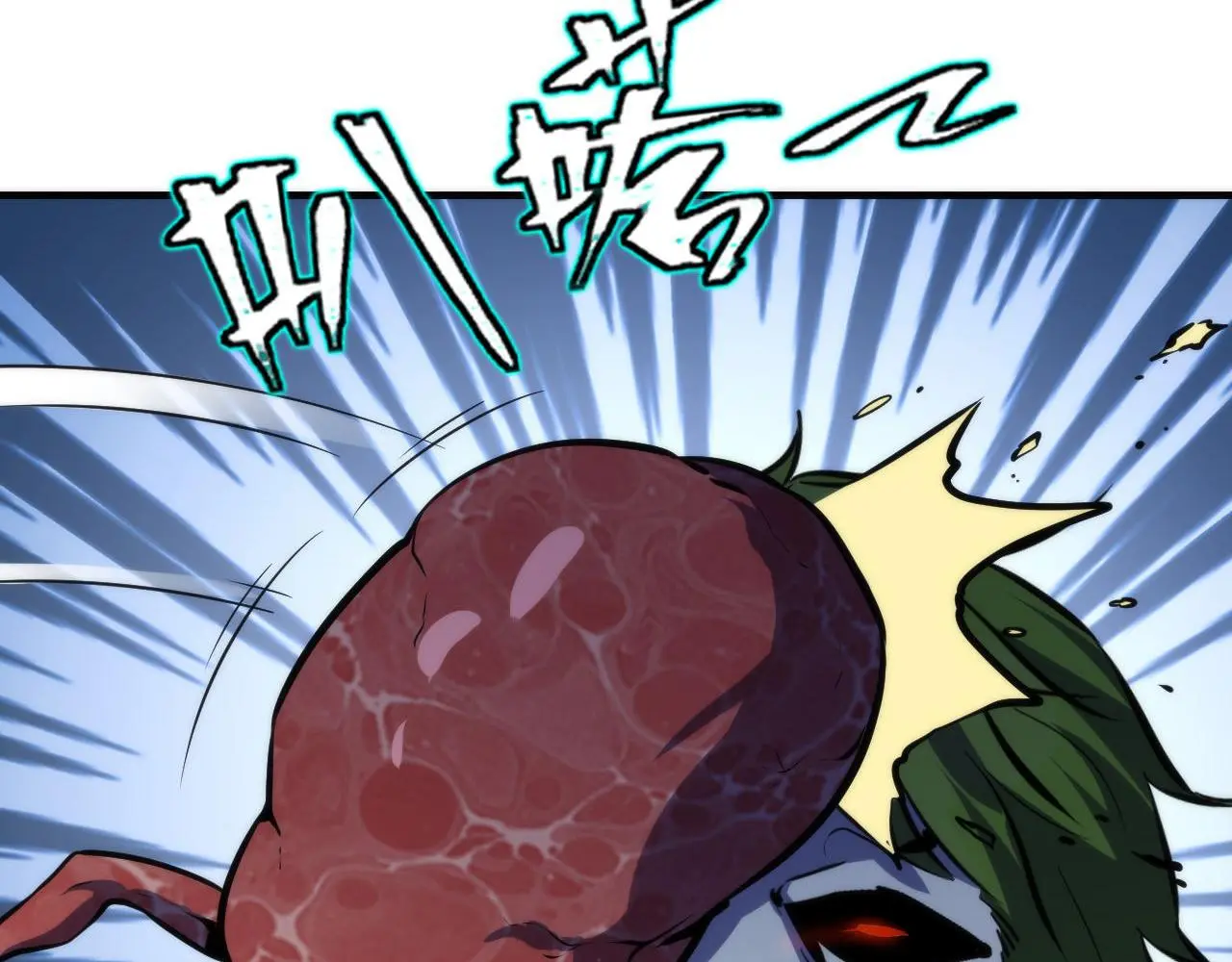 第239话 苏启，救我……75