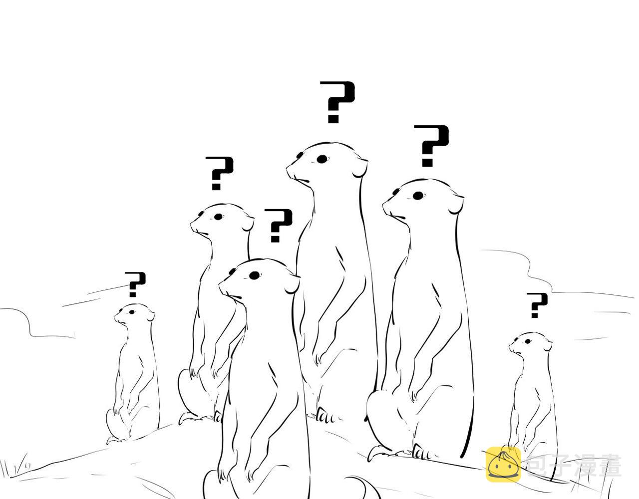 第101话 苏·鬼王缔造者·启111