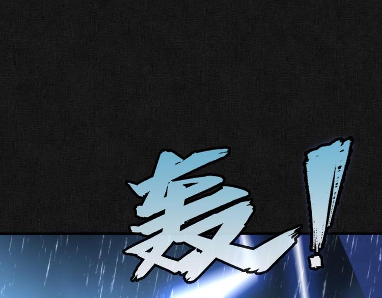 第20话 ‘斩首循环&amp;amp;quot;84