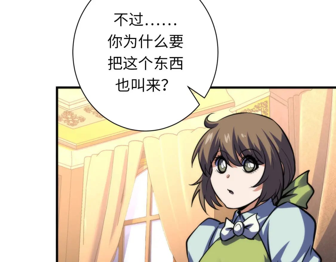 第214话 宿命的初见15