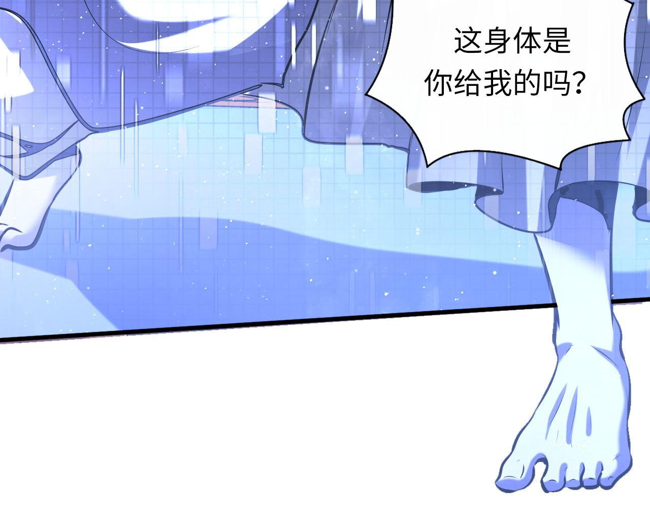 第158话 飞呀飞呀！117