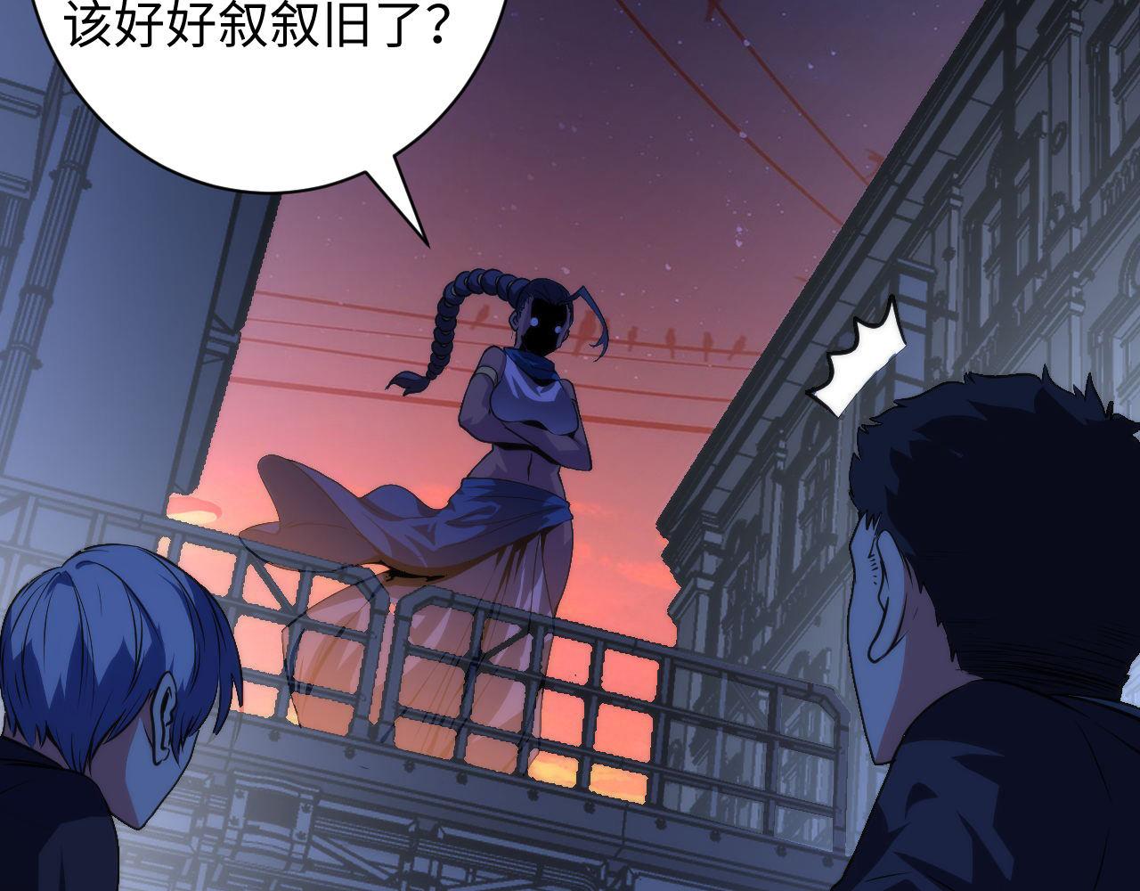 第70话 锚定仪式·冤家路窄101