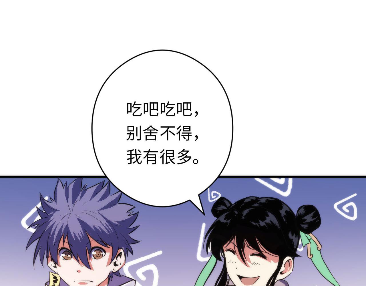 第129话 诡异的市民？54