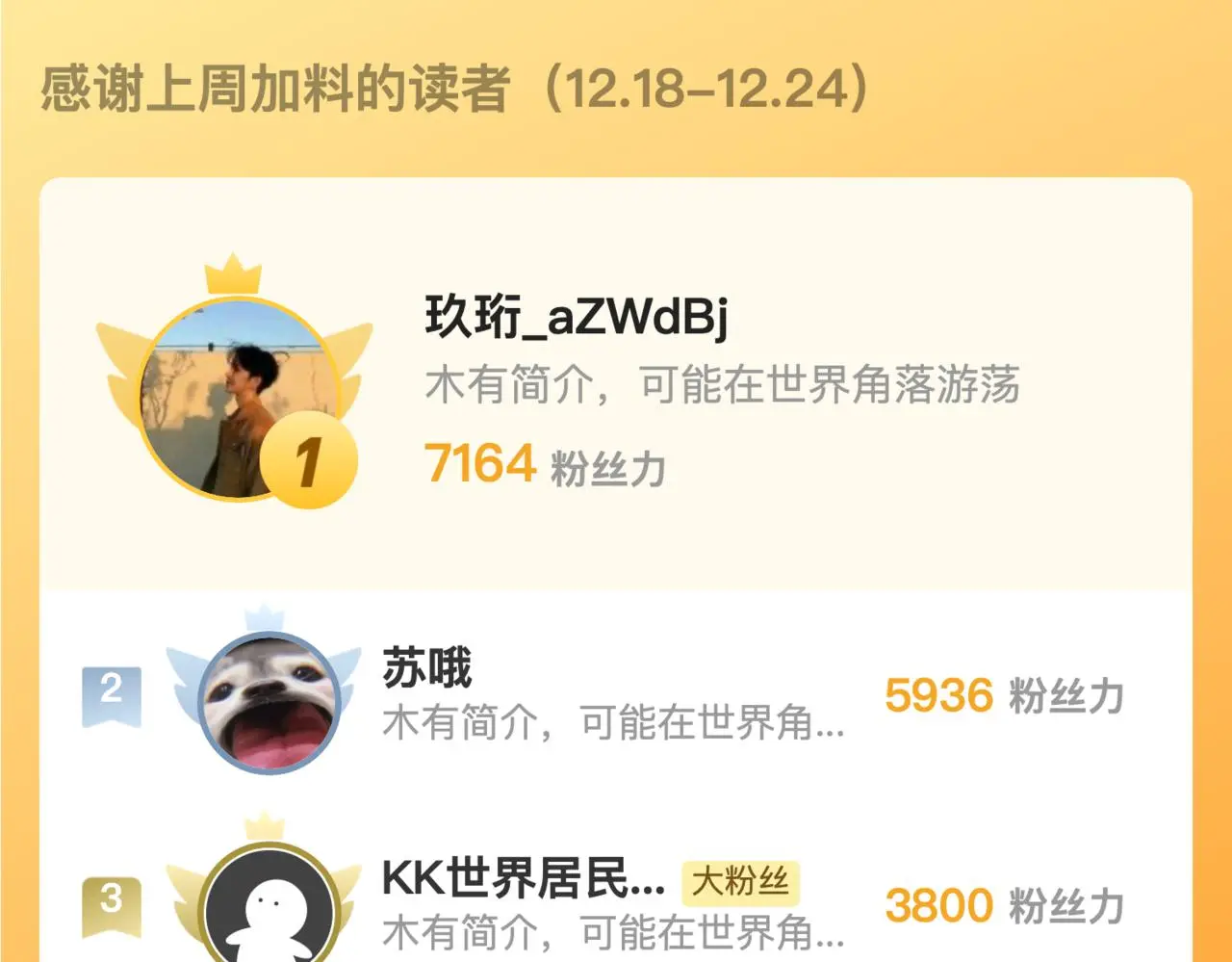 第248话 血染的白鼠133