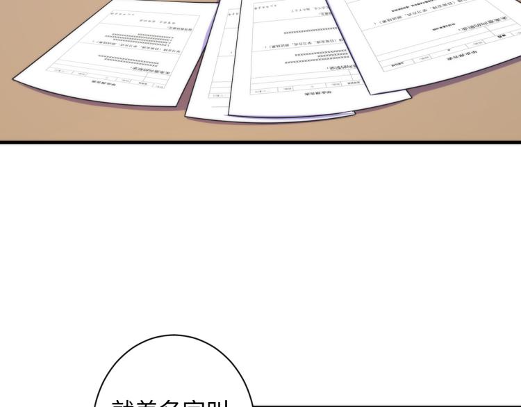 第44话 你找到我了？92