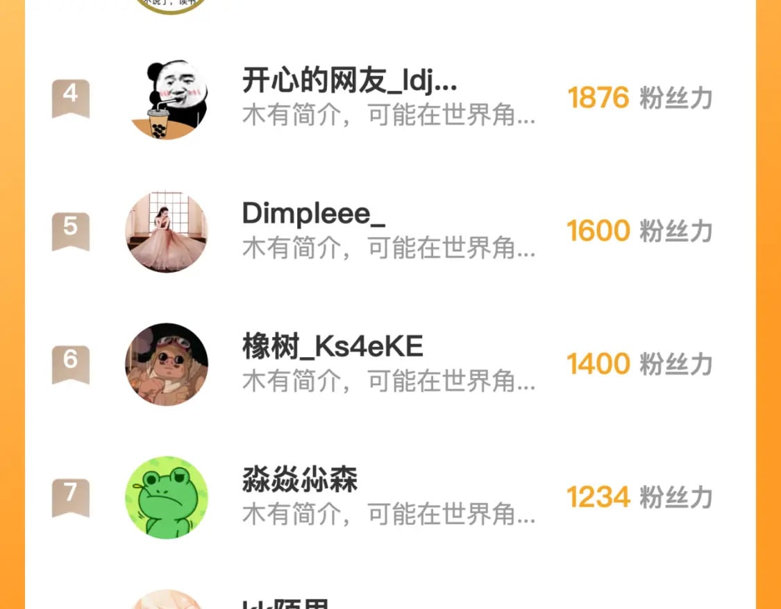 第230话 苏启面临死亡威胁156
