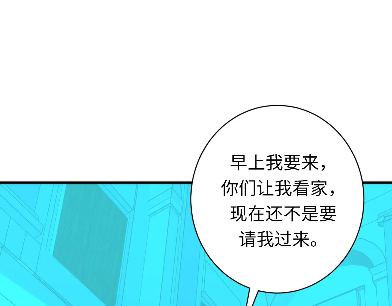 第243话 真相？5