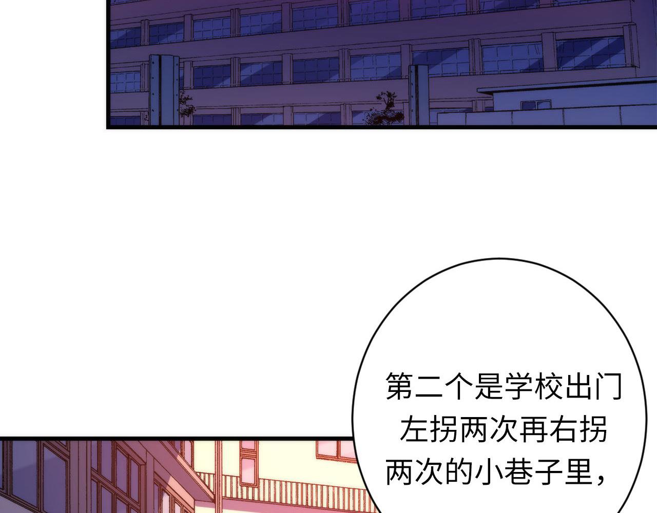 第104话 编造鬼王95