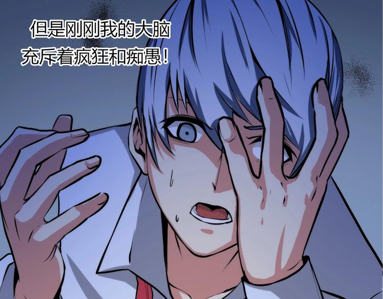 第11话 画皮88