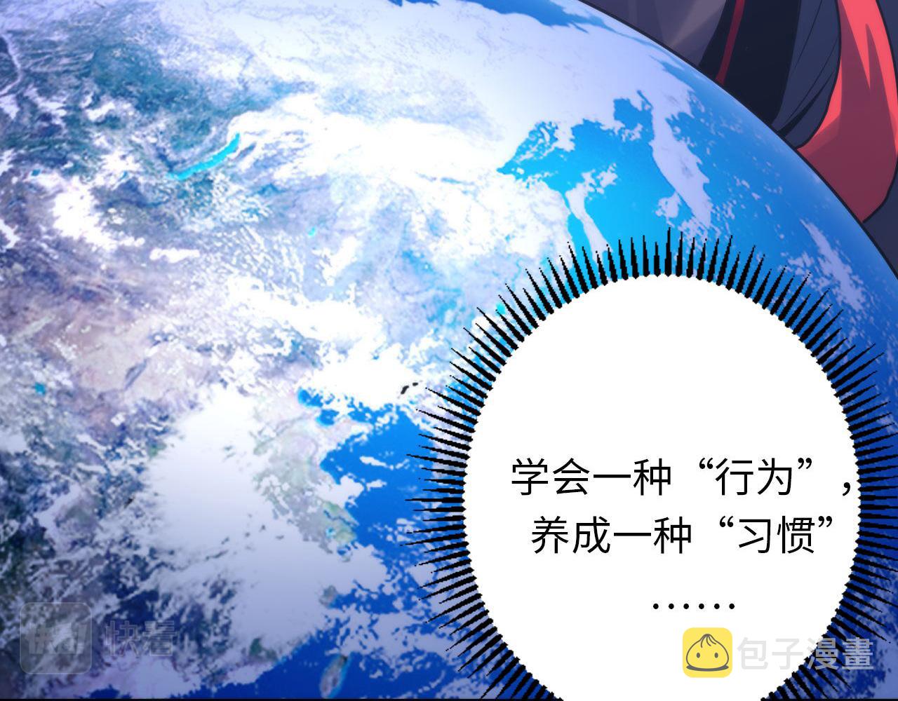 第145话斯金纳箱？箱中之鼠！95