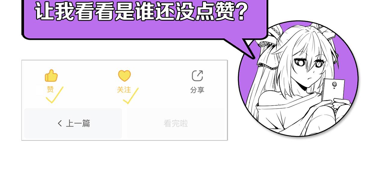 第141话超越之人？122