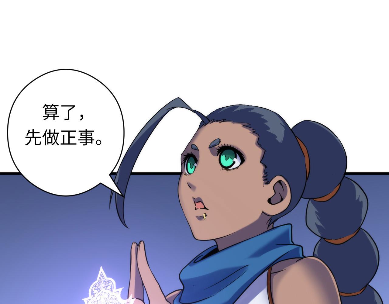 第63话 阿拉丁神灯！16