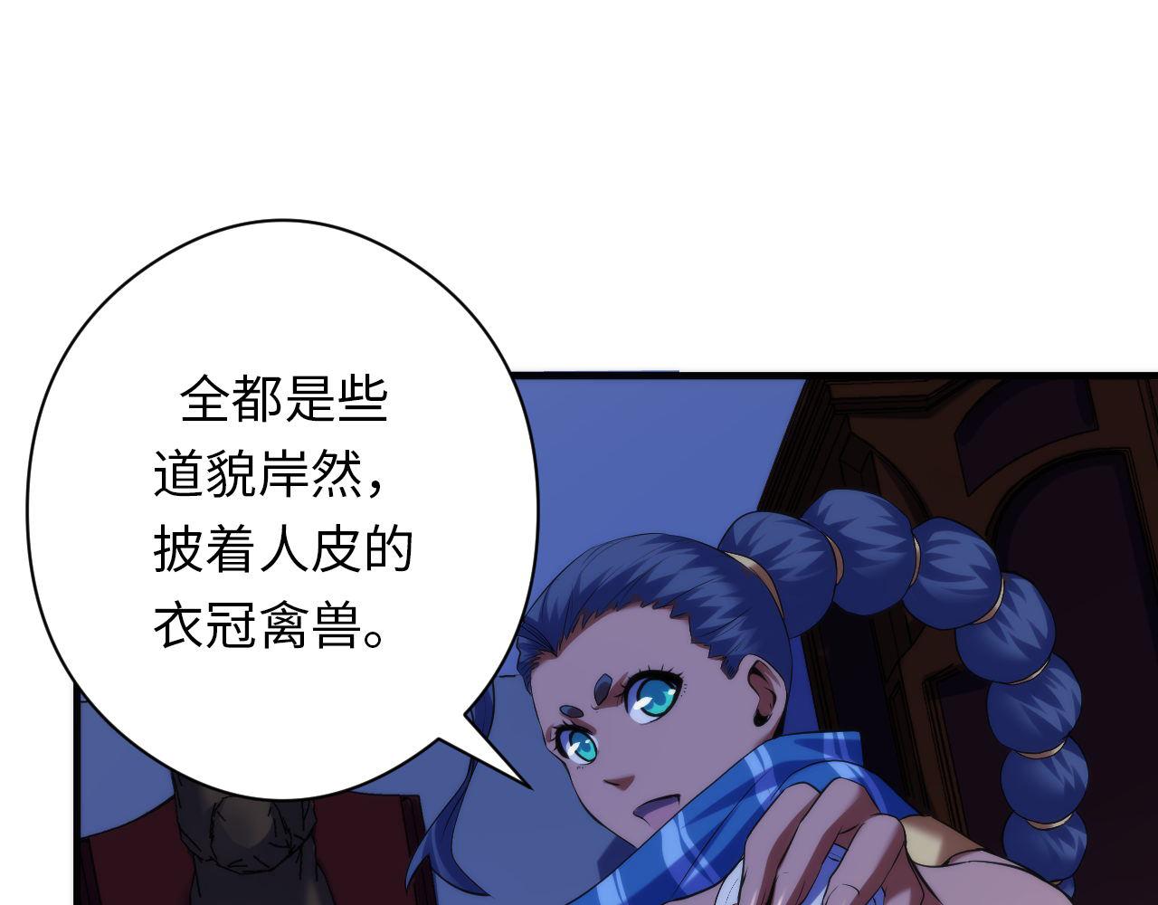 第144话回归神秘？14