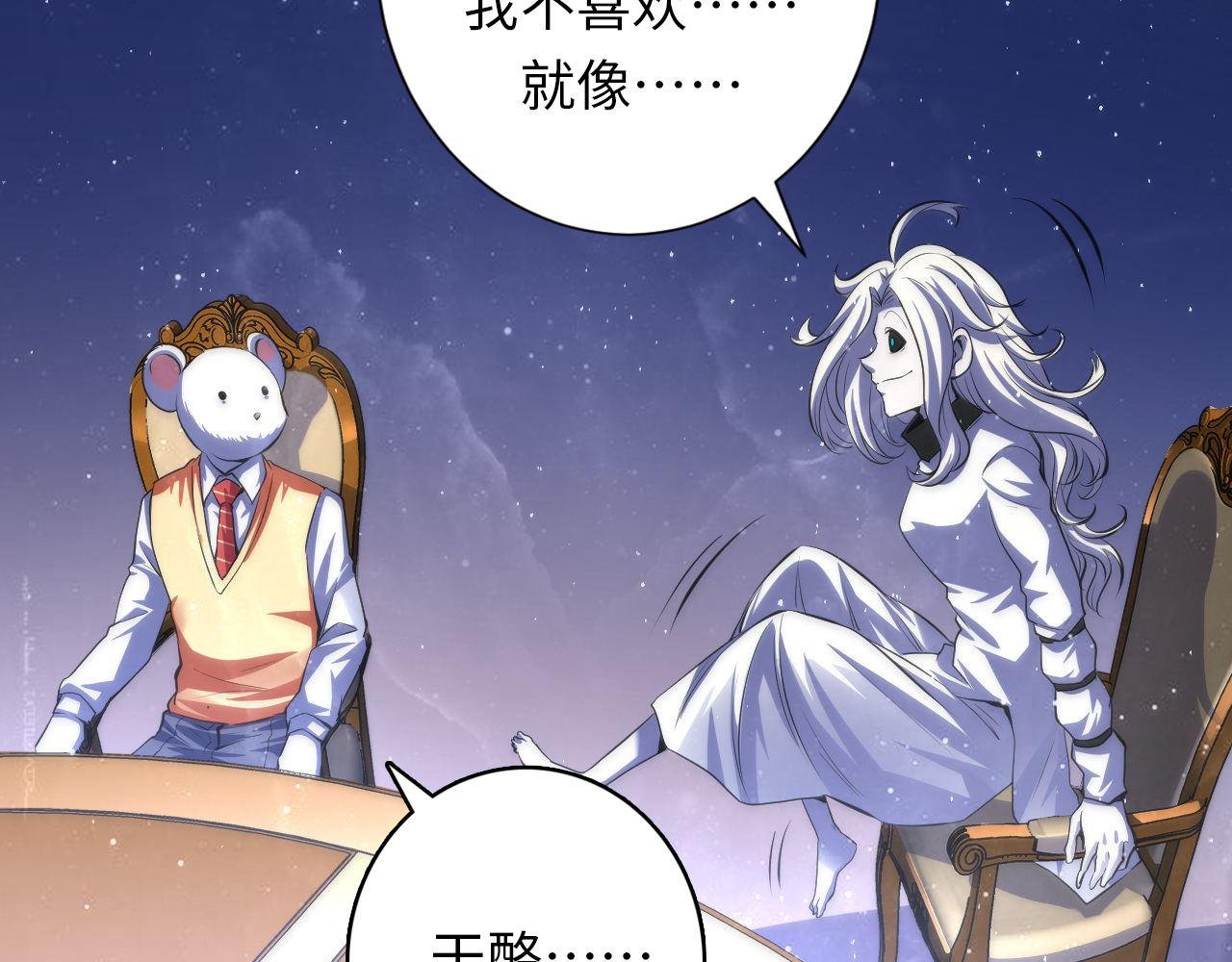 第161话 相机头！选我！74