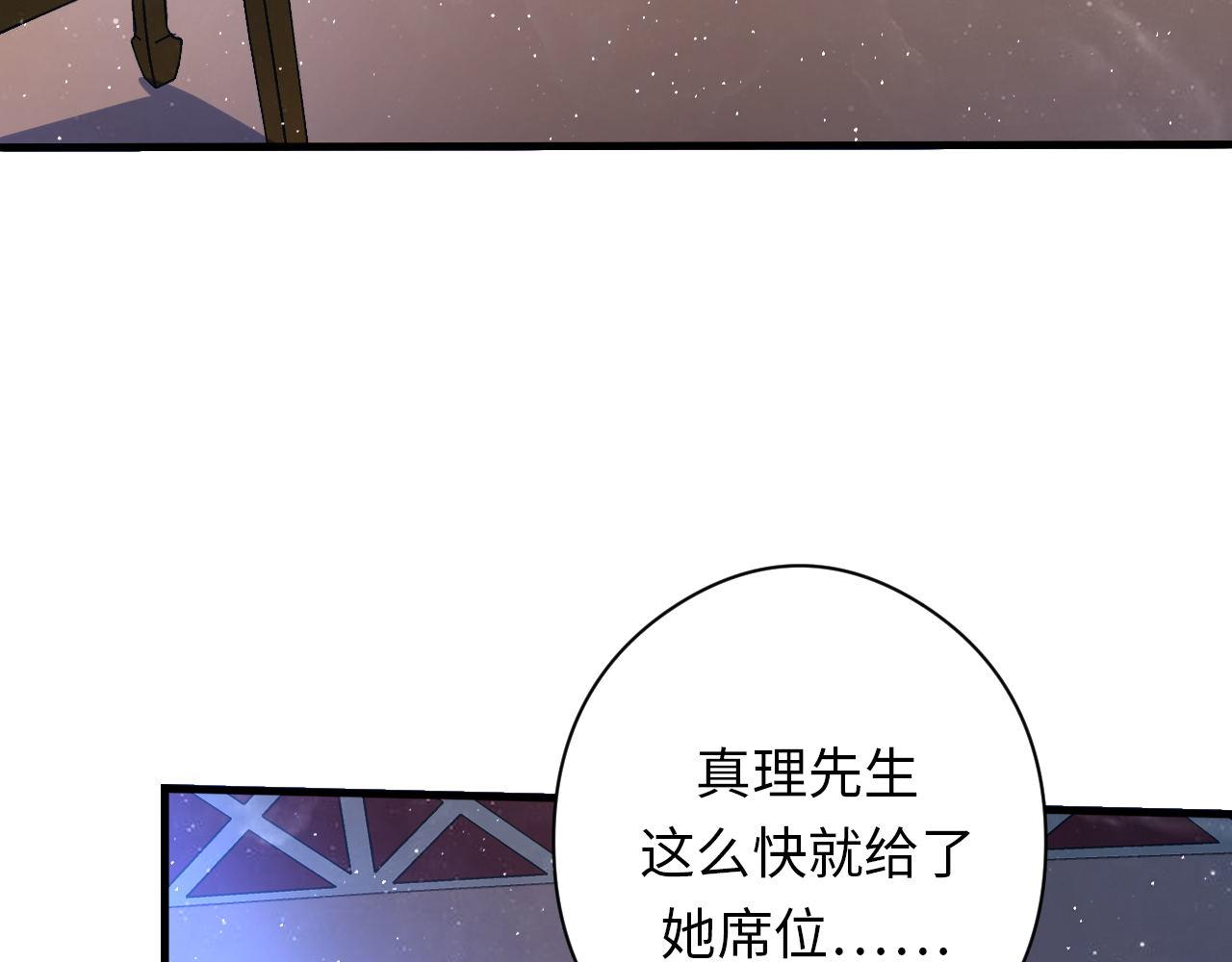 第159话 疯子？·洛都凶案37