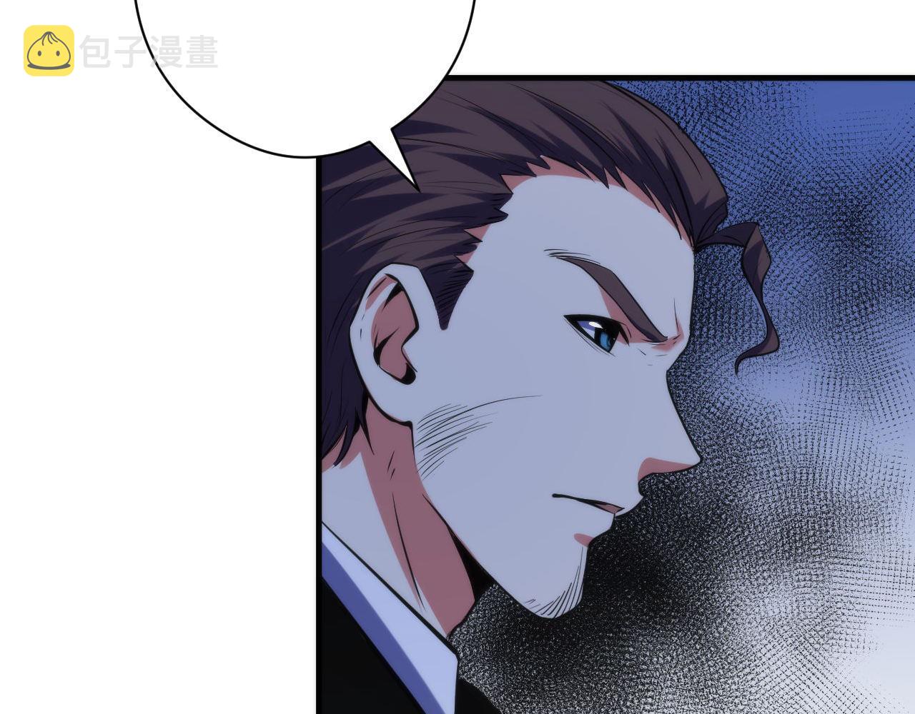 第136话神秘法庭？100