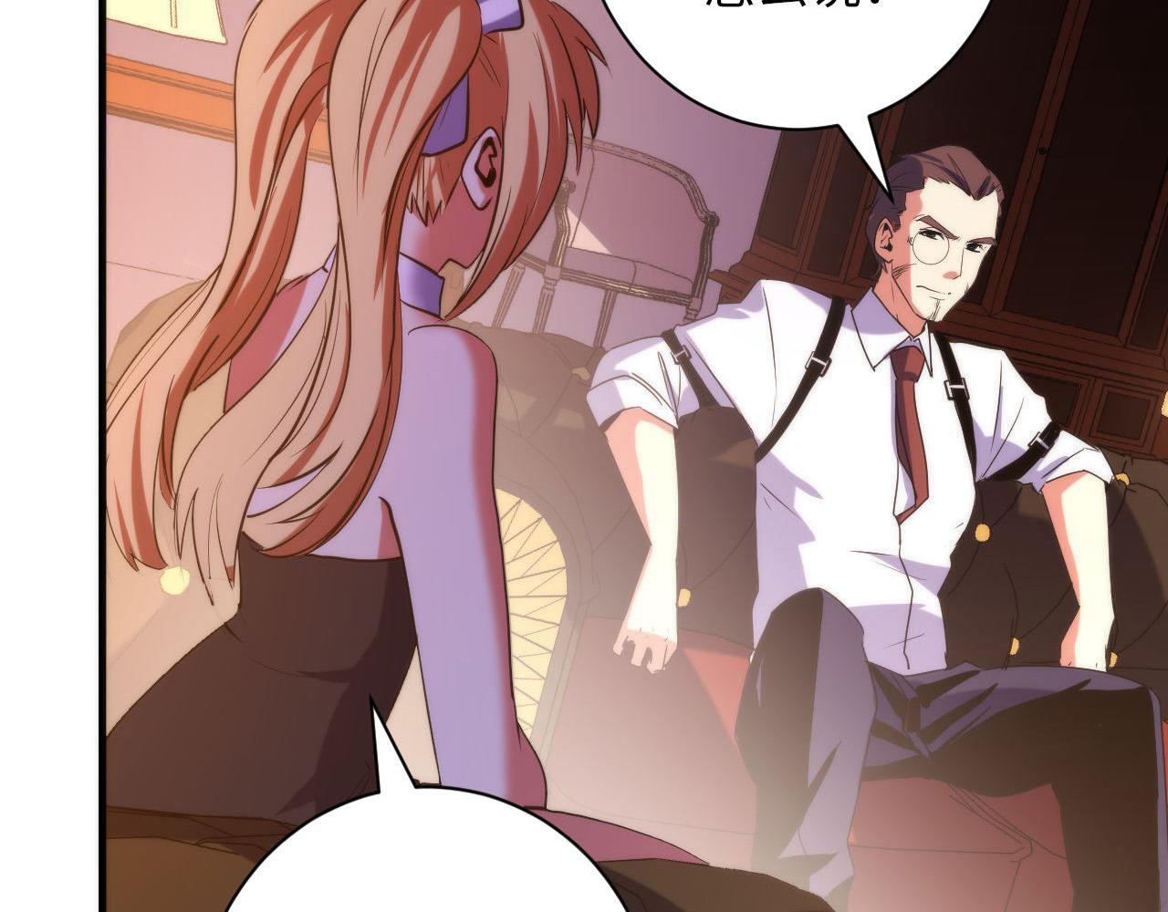 第108话 有人想抢我锚定？49