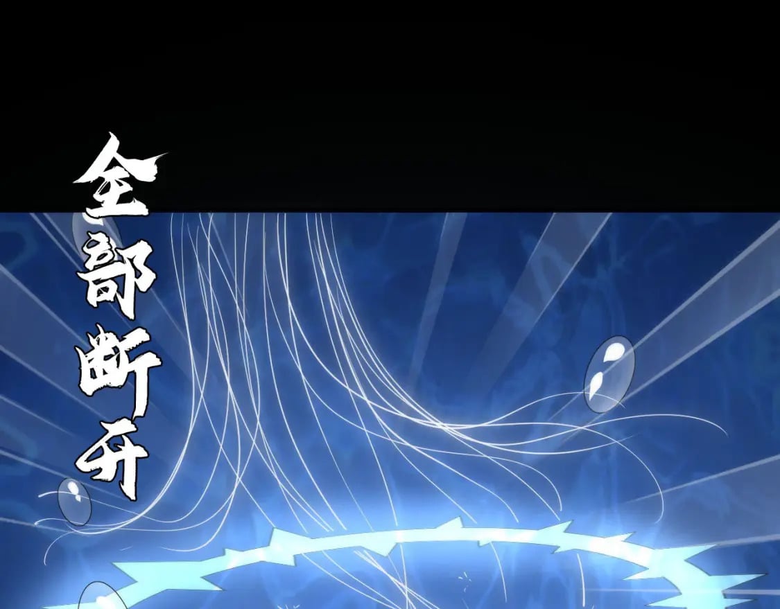 第192话 我还看得见！119