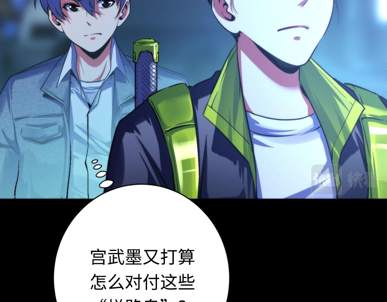 第172话 时代剪影69