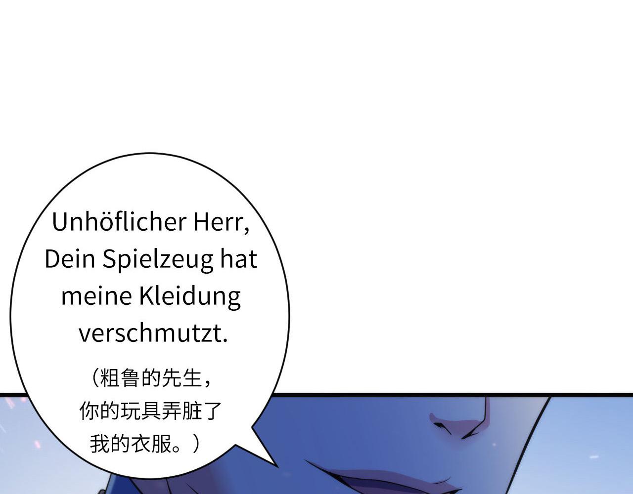 第65话 新的神秘者？77