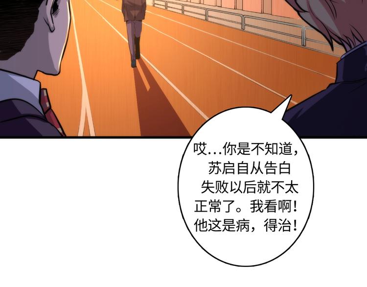 第23话 九九八十一117