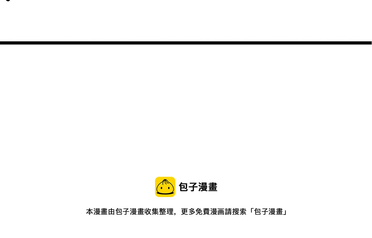 第55话 已死之人？139