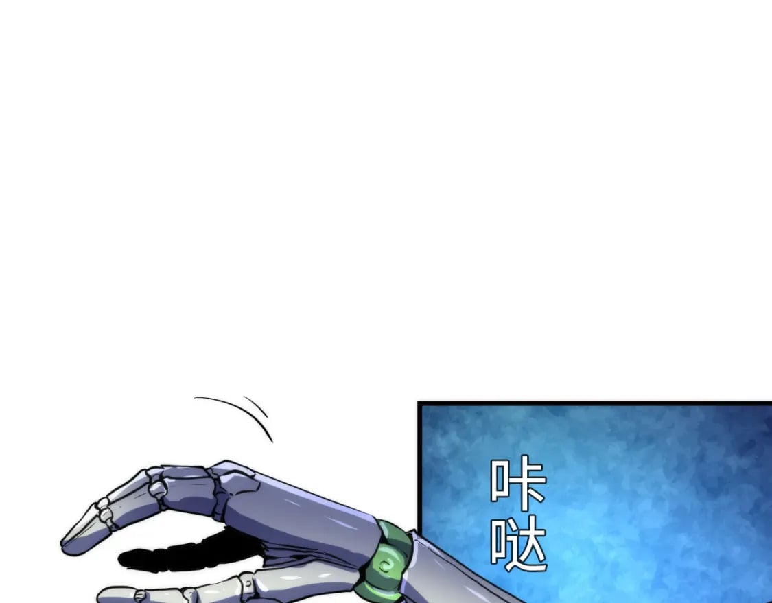 第234话 合作抵万金109