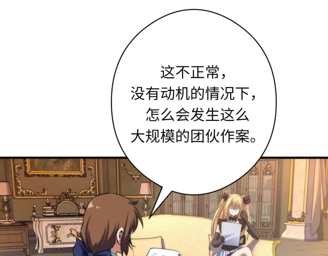 第210话 传染？48