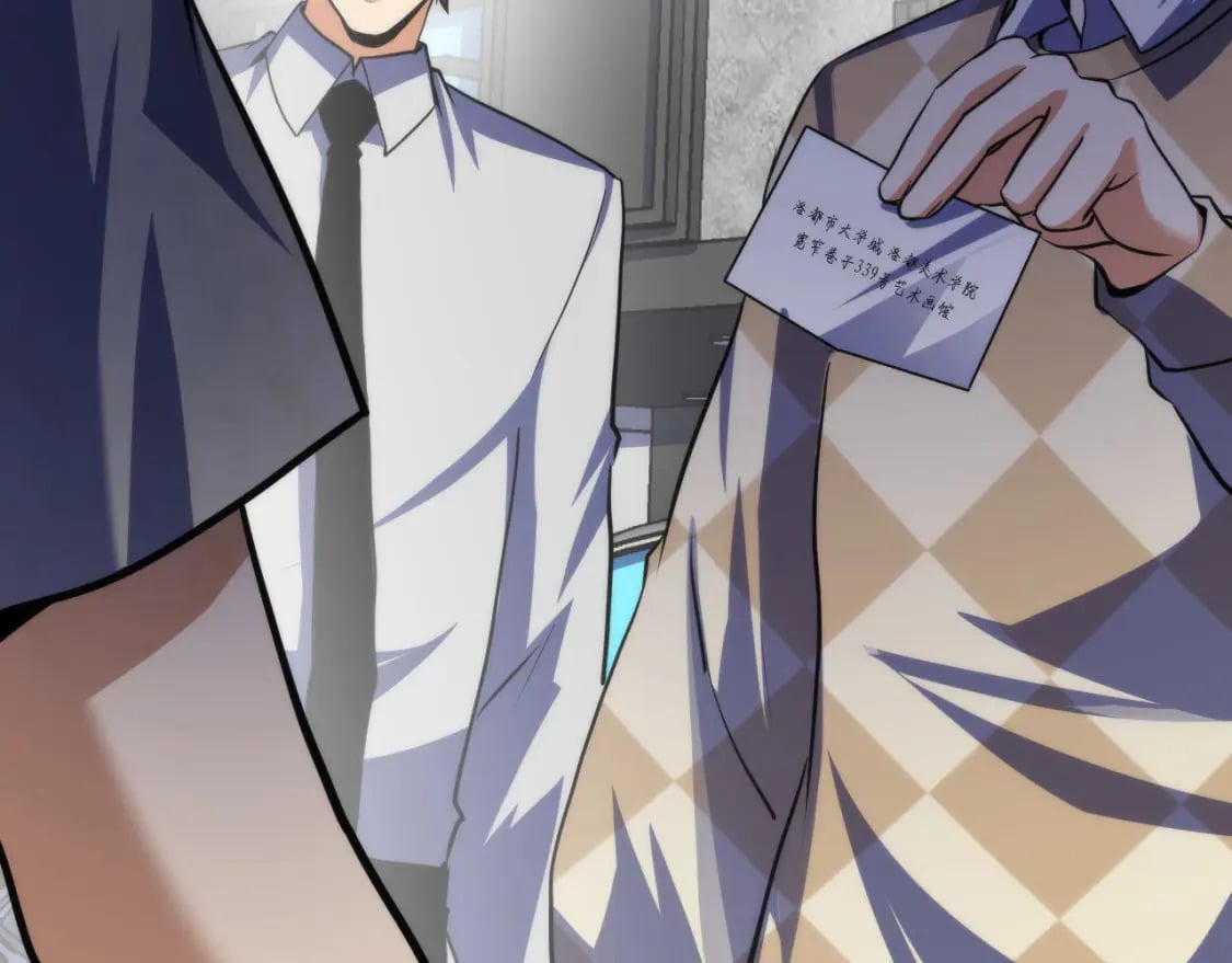 第218话 赝品丑闻·奇怪的呼唤？108