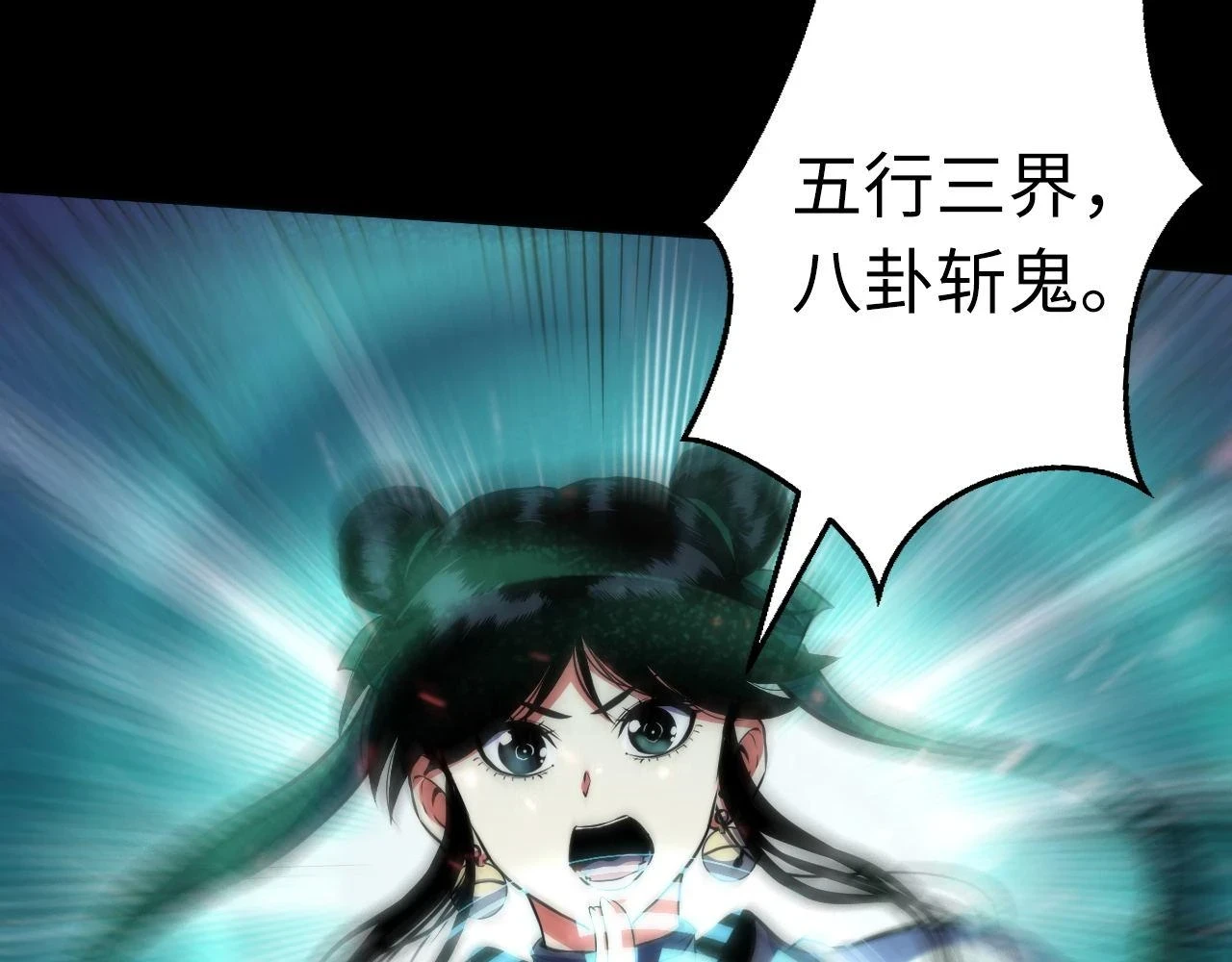 第180话 花魁游街72
